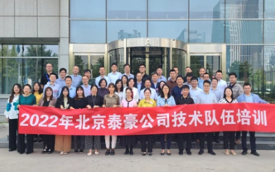 力学笃行，技术队伍培训圆满完成