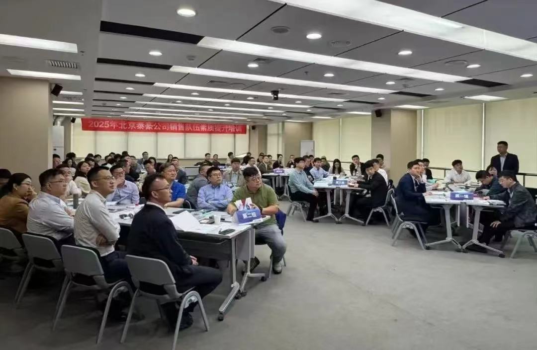 2025年销售队伍培训｜从“单一销售”到“价值服务”