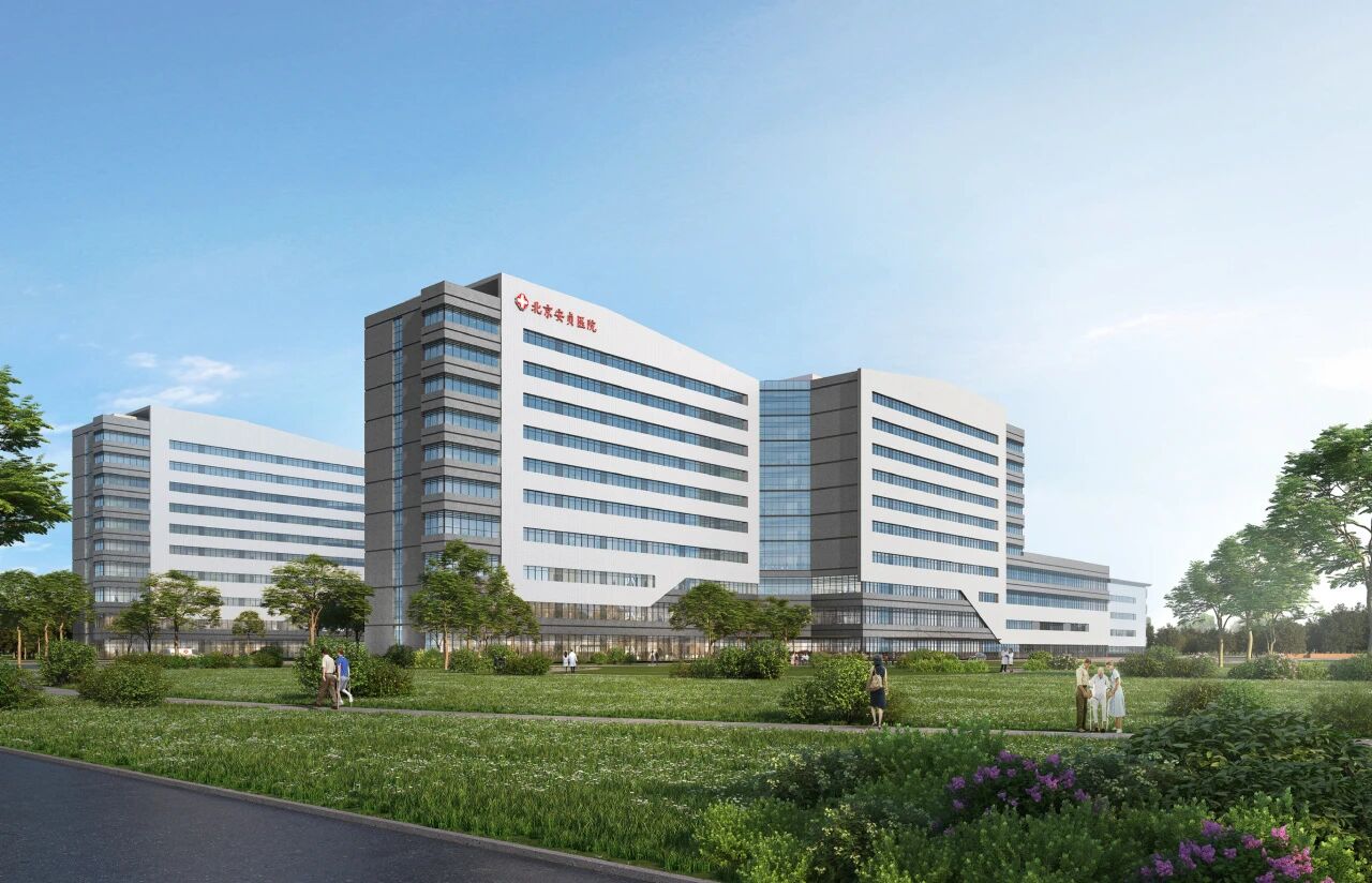 喜讯｜北京安贞医院通州院区项目荣膺“精品工程”