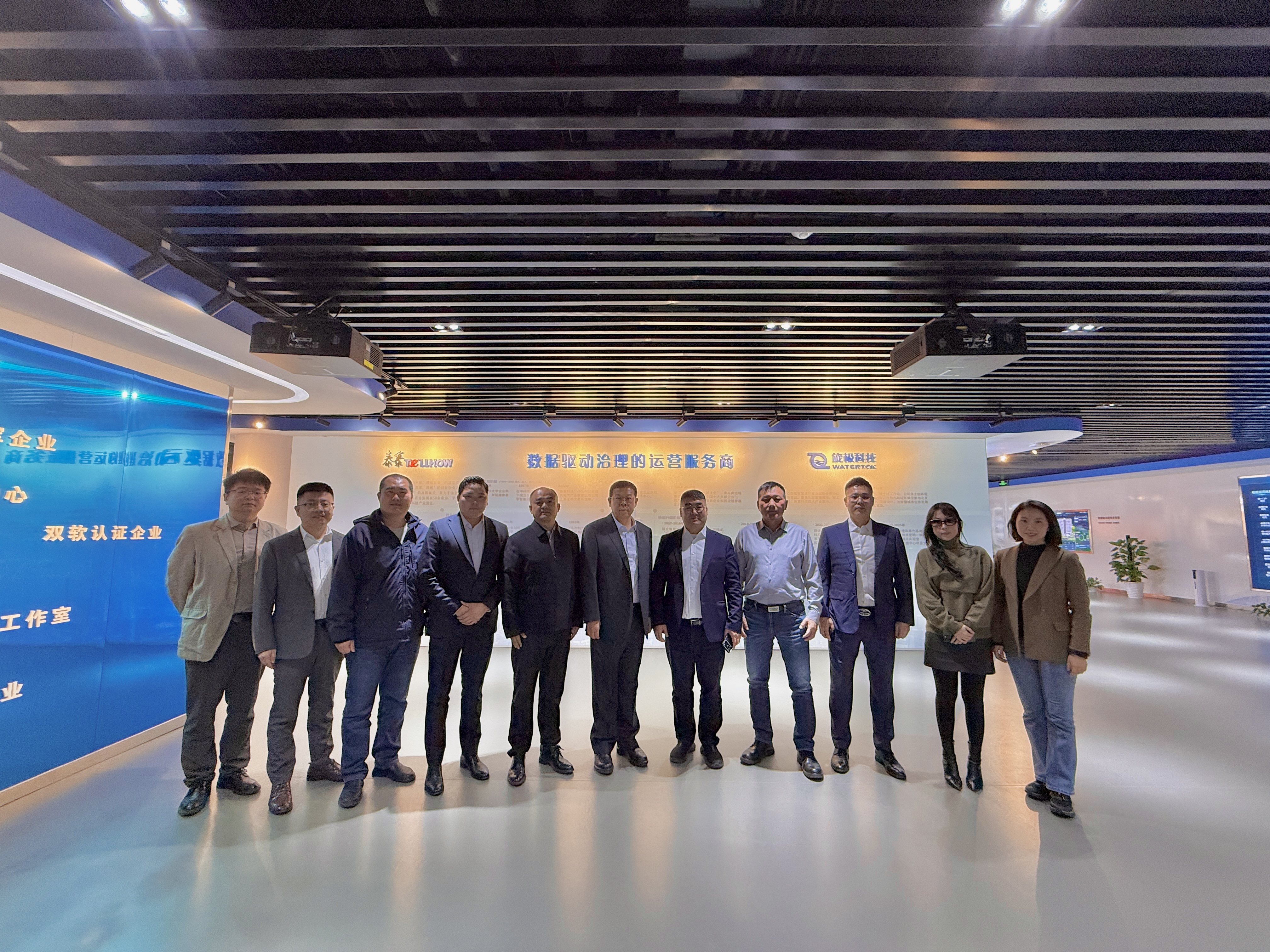 蒙古国企业代表团到访北京尊龙凯时 | 聚焦智慧城市建设，共商AI大模型应用前景